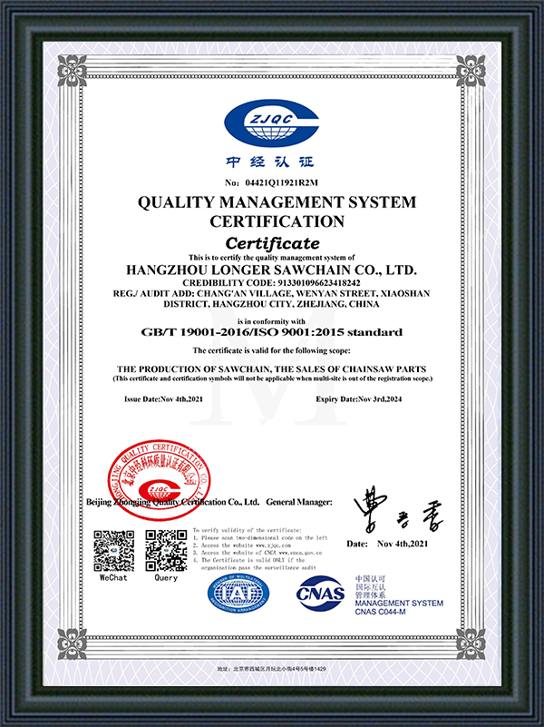 Deimhniú ISO9001